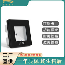 SaRFIDxTL͙CоƬSax^ǶlCߴaˢ