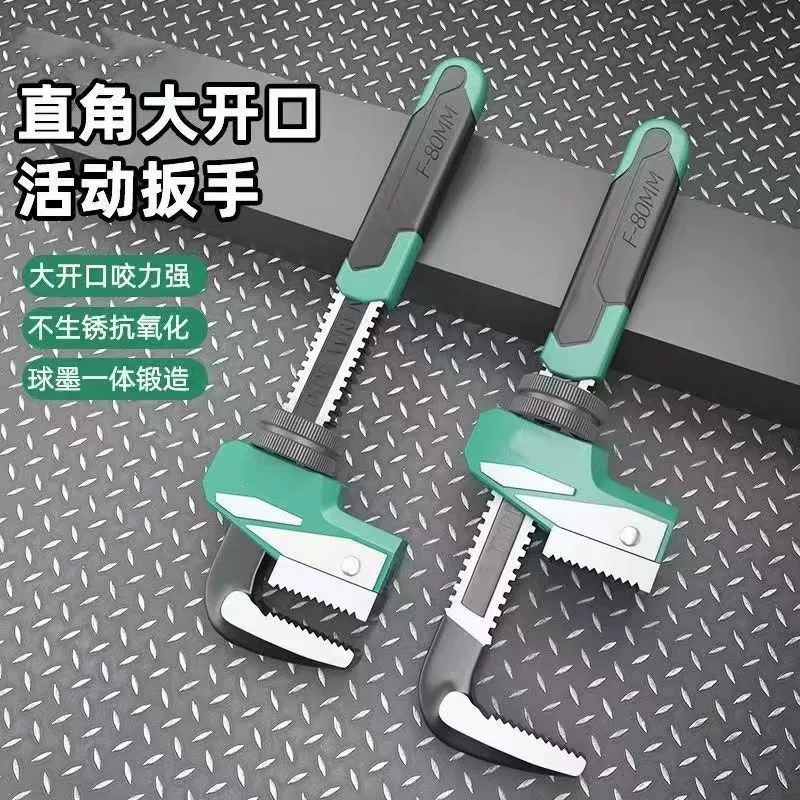 Тип F Быстрый трубчатый зажим гаечный ключ Универсальный домашний большой калибр водяной трубы для разборки гаек ручного трубного зажима гаечный ключ