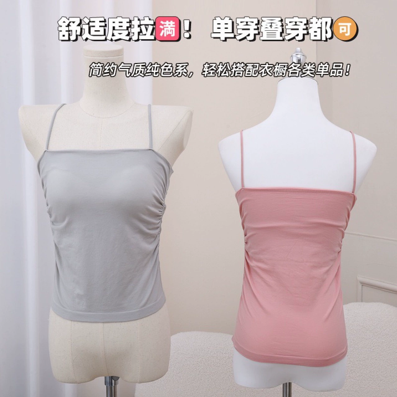 Длинный топ-труба с вшитыми чашками, бретелька-камисоль, one size — разные цвета