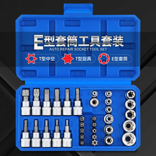 e����Ͳ e8/e10/e12/e14/e16/e18÷����������Ͳ���I������Ͳ���b