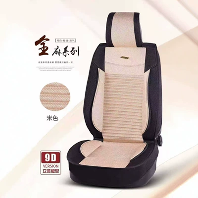 Manufacturer's Car Seat Cushion, Suitable: Universal seat cover - black-beige-905040