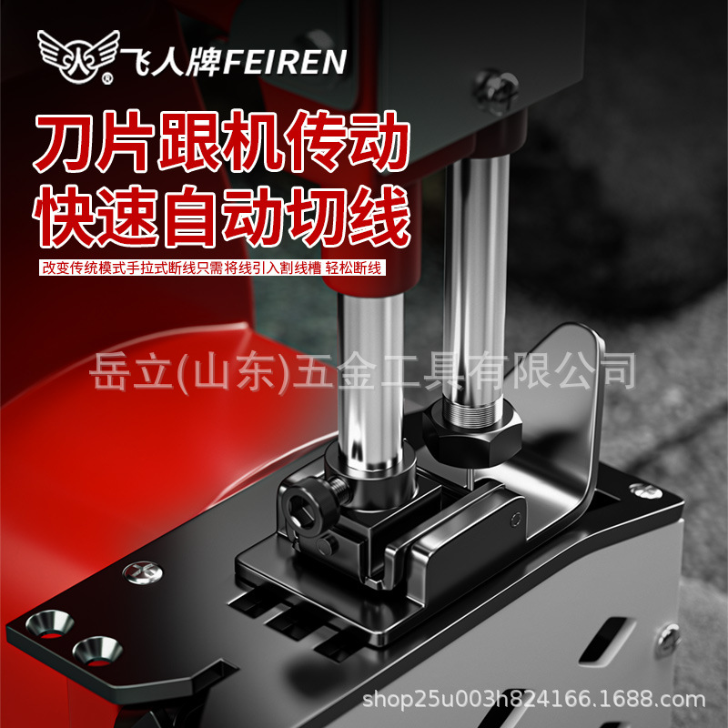 Máquina de sellado de velocidad ajustable de motor sin escobillas de marca Flying Man, bolsa de trenzado de litio portátil, bolsa de arroz, empaque y sellado máquina de coser