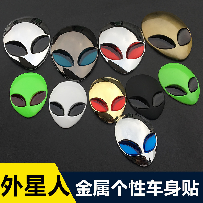 Dell Notebook Alien Logo Car Logo Modified Mesh Stereo Metal Sticker Personalized DIY Decorative Car Sticker