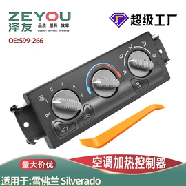 玻璃升降器;车身及附件;点火开关