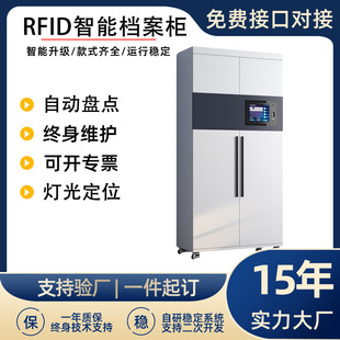 RFID���l�n�����홙���ܽ��Q���D��ָ�y��Ęˢ���ԄӱP�c�h��ӛ�