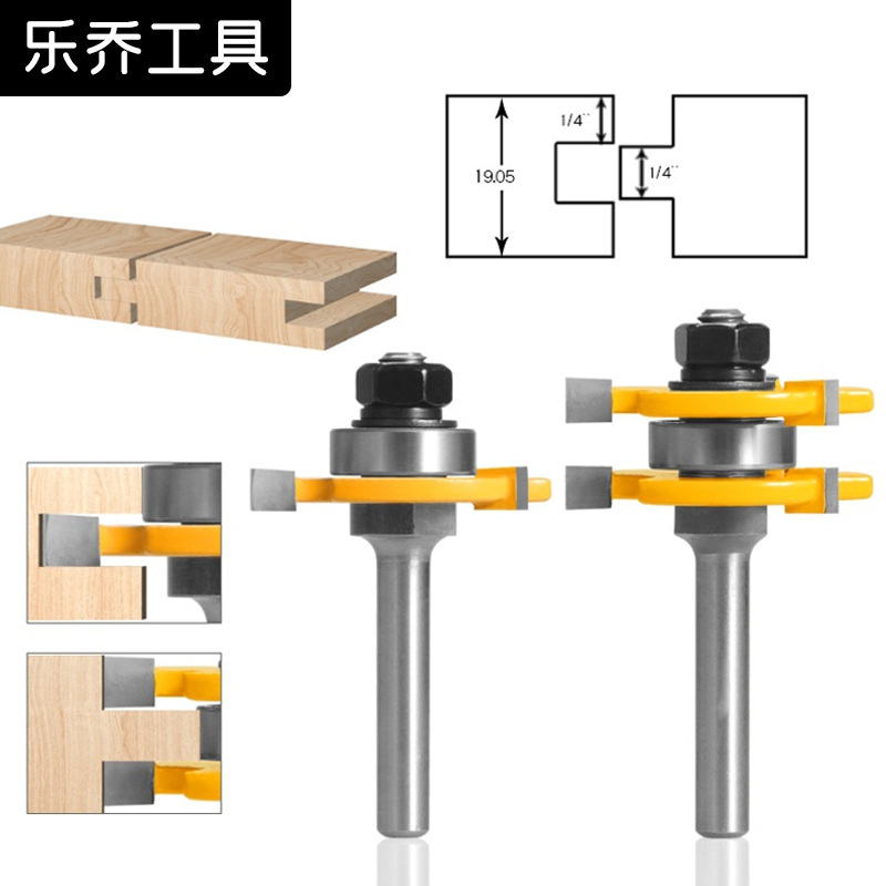 Leqiao Three-Blade T-Type Tenon Jointing Knife, Panel Joining Knife, Flooring Knife, Woodworking Milling Cutter, Splicing Knife, Tool with 1/4 Inch and 8mm Shank, Tungsten Steel