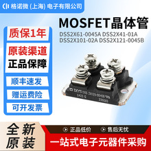 ģ��DSS2X61-0045A DSS2X41-01A DSS2X101-02A DSS2X121-0045B��