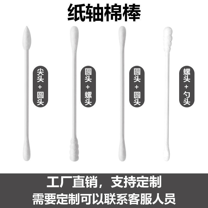 半成品一次性棉签双头棉签掏耳朵用棉签家用盒装化妆清洁竹棒棉签|undefined