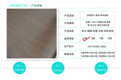 BG54批發特厚自粘仿原木紋牆紙家具衣櫃櫥翻新貼紙波音軟片改色裝