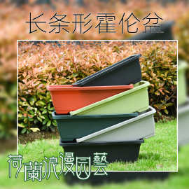 新款霍伦种菜盆 懒人塑料花盆阳台种菜种花特大长方形种植槽批发