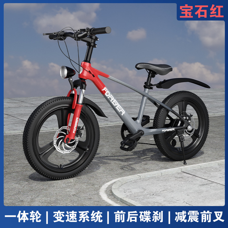 Bicicletas infantiles de aleación de magnesio permanente 6 - 8 - 10 - 12 - 15 años de edad bicicleta de montaña para niños