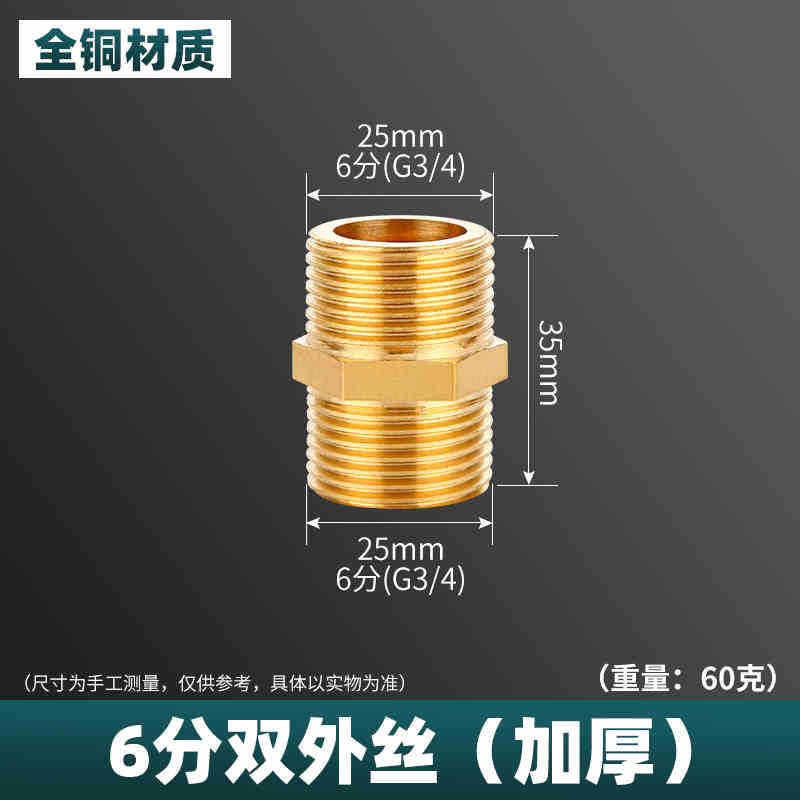 Mangueras de entrada de agua Brason 4/6 minutos y 1 pulgada cables dobles de cobre puro