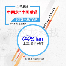 SILAN/ʿm΢SVF4N60D Nϵ͸߉MOSЧ