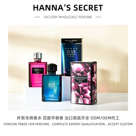 男士香水;女士香水;中性香水