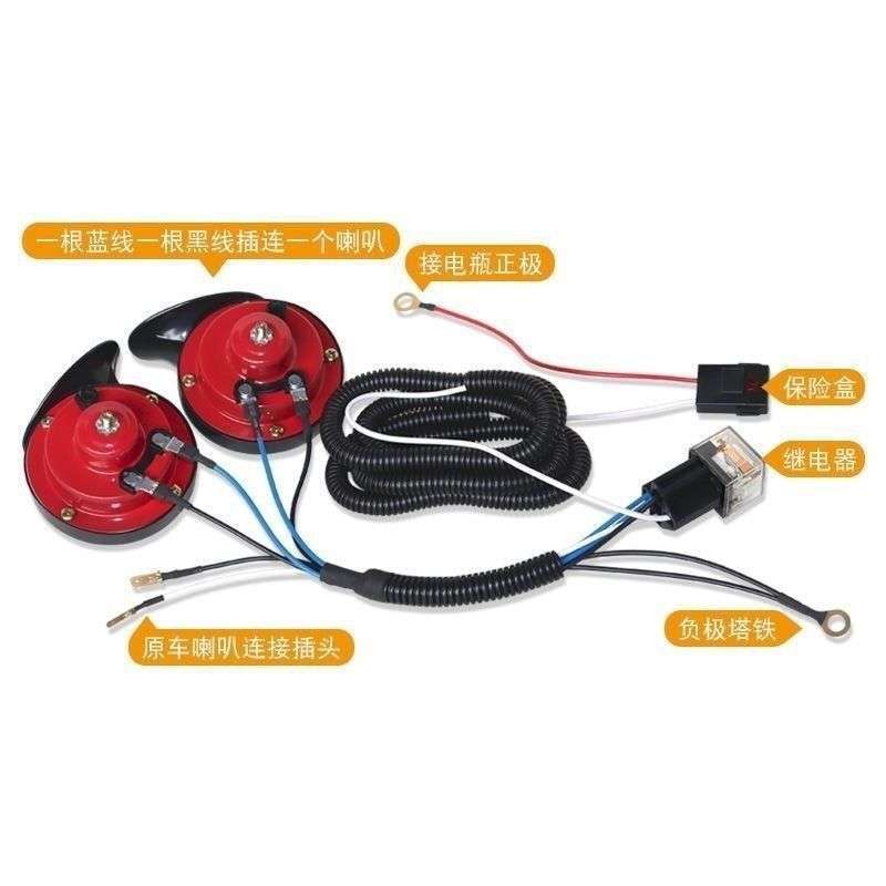 Car, Motorcycle, Van, Single-Row Small Truck 12V Original Vehicle Modified to Dual Horn Speaker Wiring Harness