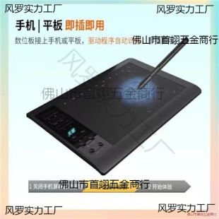 Digital board online class computer drawing and writing hand-drawn board can be connected to mobile phone default handwriting board office equipment culture