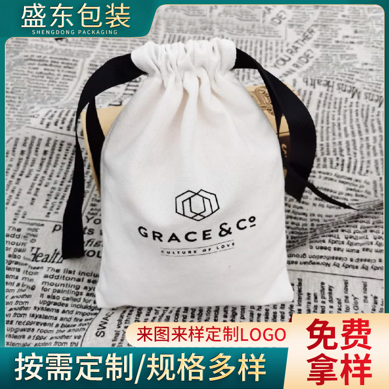 供应帆布首饰化妆刷抽绳束口袋可印logo中草药透气棉布收纳袋便携
