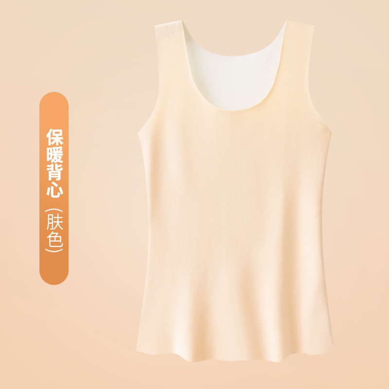 秋冬の徳の絨毯の保温のベストの女性のベルベットの厚い無痕の底のシャツの女性の上着の中で下着の馬甲の大きいサイズを掛けます。|undefined