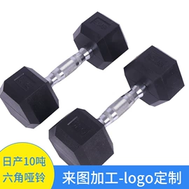 举重用品;哑铃;足球训练用具