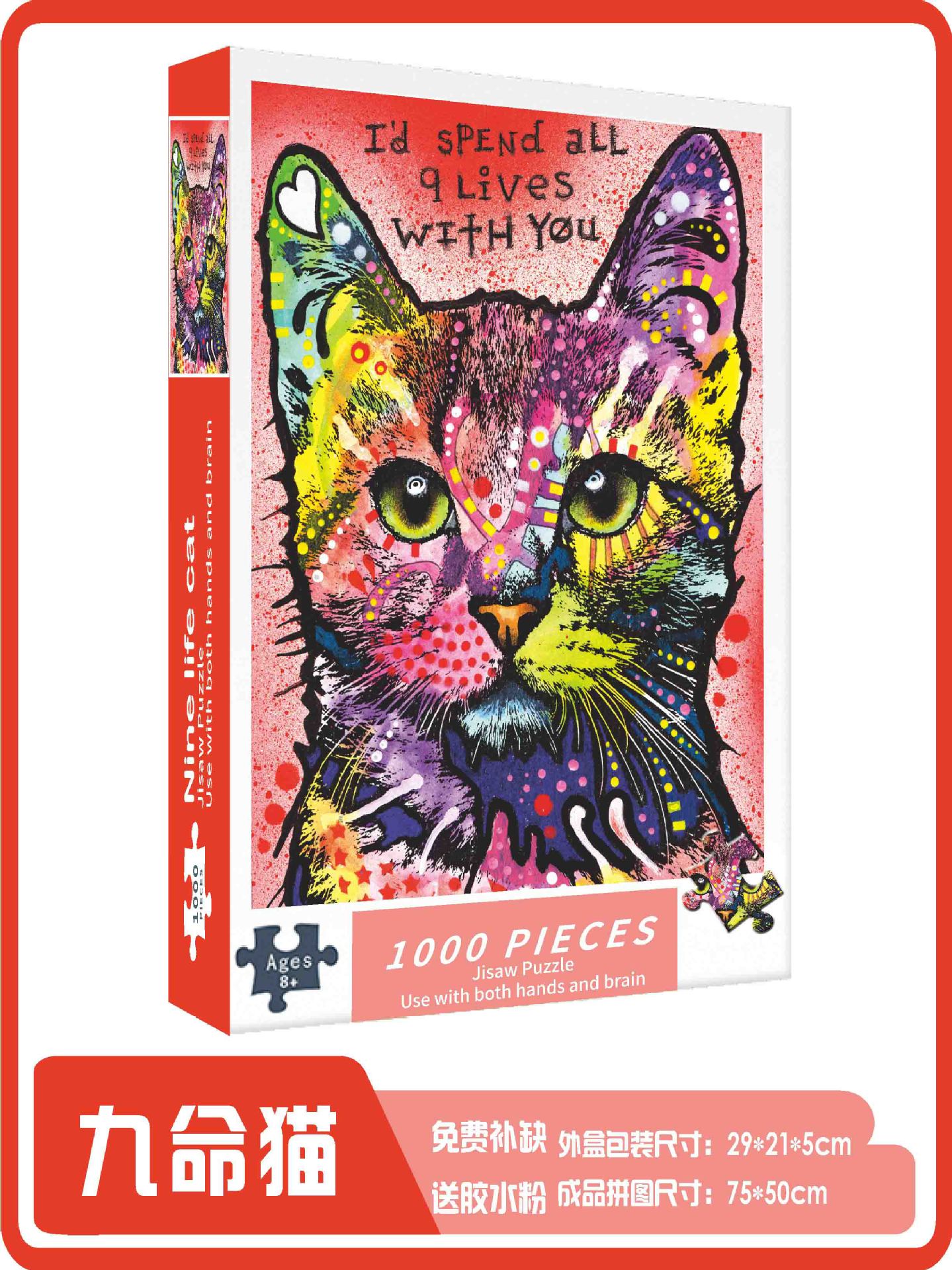 1.000 piezas de rompecabezas 1000 piezas de rompecabezas para niños versión para adultos niños y niñas de descompresión serie de curación de más de 6 años de edad 8-10 años