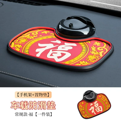 holder and navigation, Anti-slip mat - b-78-non-slip-mat-standard-model-fu-standard