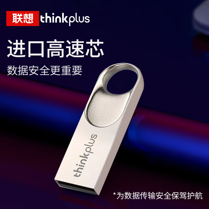 Lenovo Thinkplus高速usbメモリmu 223ウェディングプレゼント64g優盤彫刻ロゴ適用201|undefined