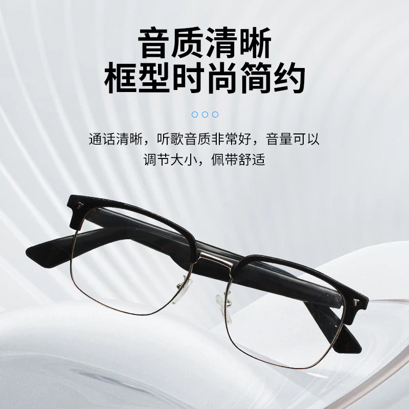 2024 Bluetooth Glasses for Men and Women, Suitable for Listening to Music and Making Calls, Non-Bone Conduction, Compatible with Huawei and Apple, Music Ear-Hook Style