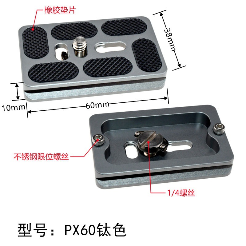 PX60
