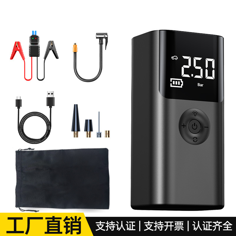 Cross-Border Car Emergency Jump Starter with Air Pump and Power Bank, Multifunctional Battery Ignition Starter Qs003