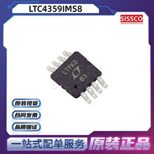 LTC4359IMS8 Դͷ���� ԭװ��Ʒ ������ ���췢 �䵥 LTC4365HTS8