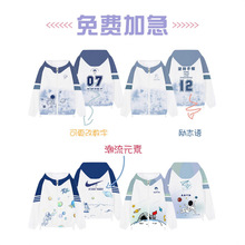 班服卫衣定制印logo学生风衣拉链连帽运动会加绒秋冬外套工作服装