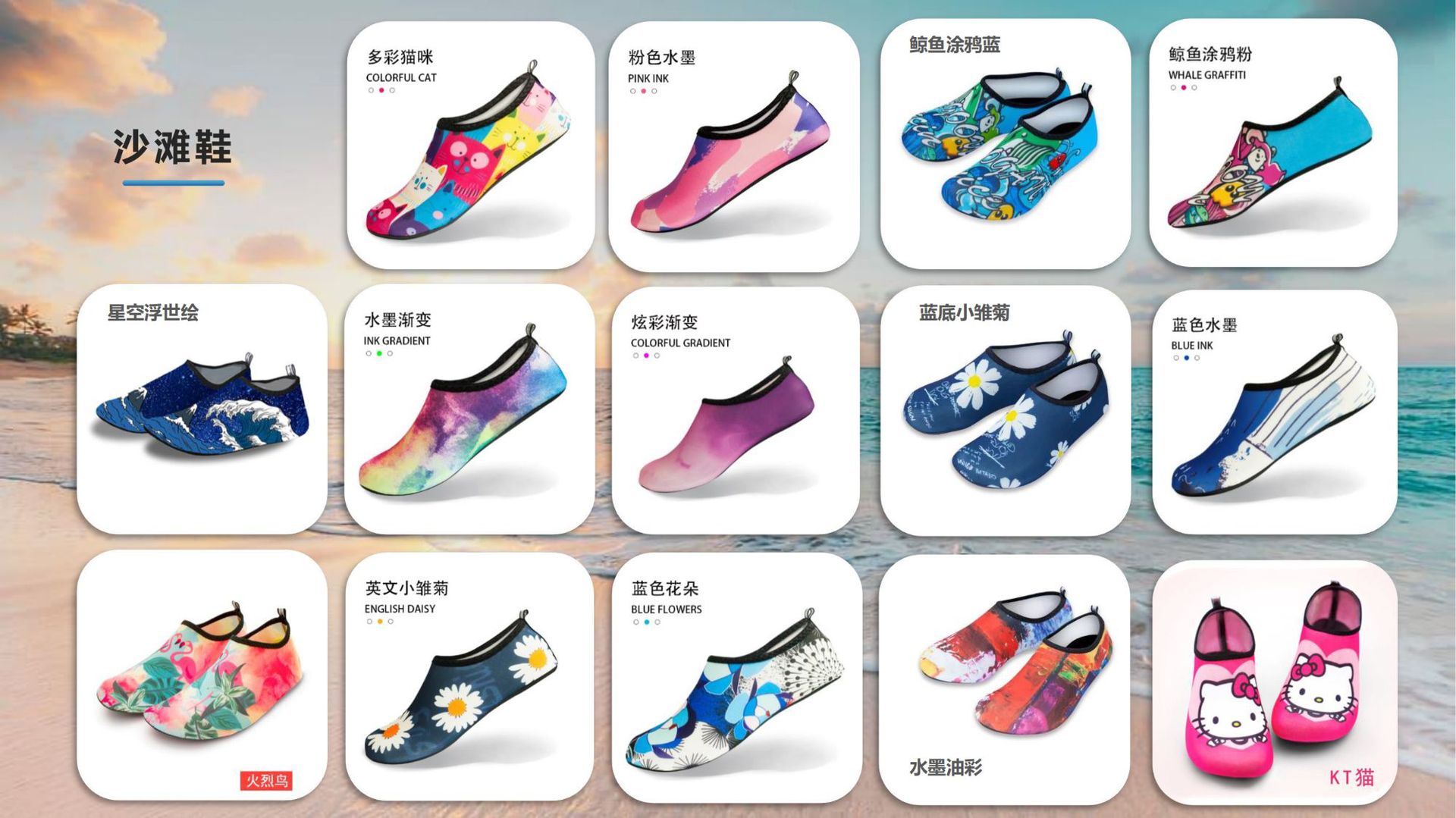 产品图册2022_10