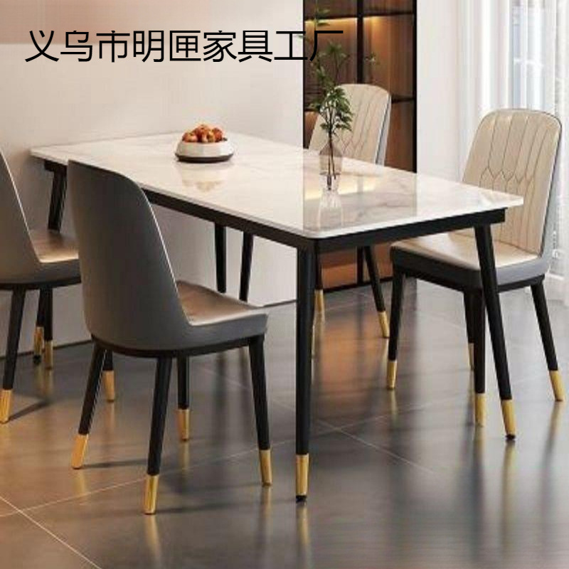 Dining Table Slate Light Luxury Modern Simple Home Small Apartment Simple Living Room Dining Table Rectangular Dining Table and Chairs Carefully Selected