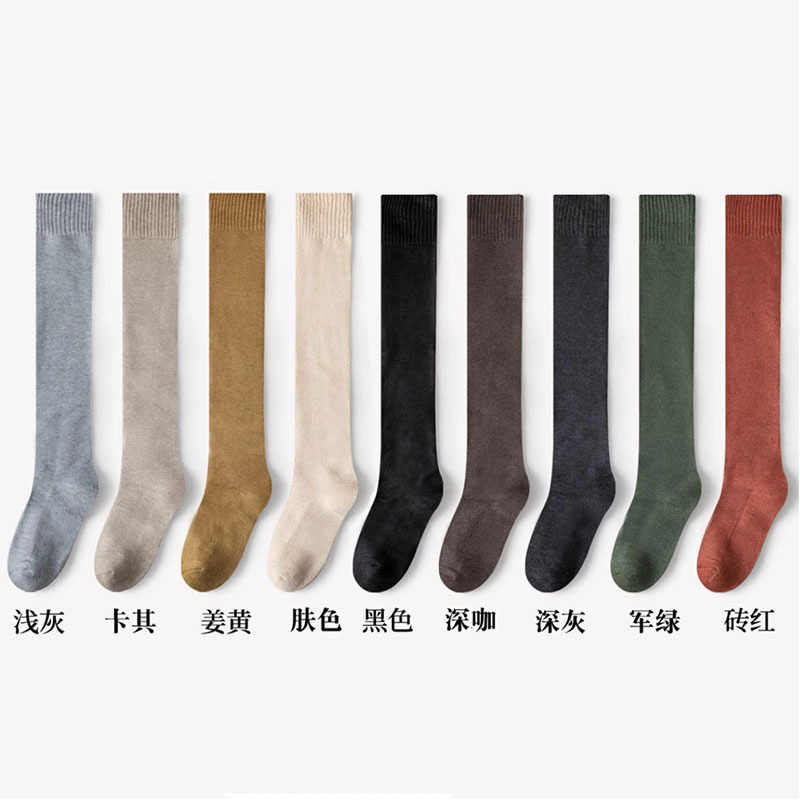 Randomly mixed color calf terry