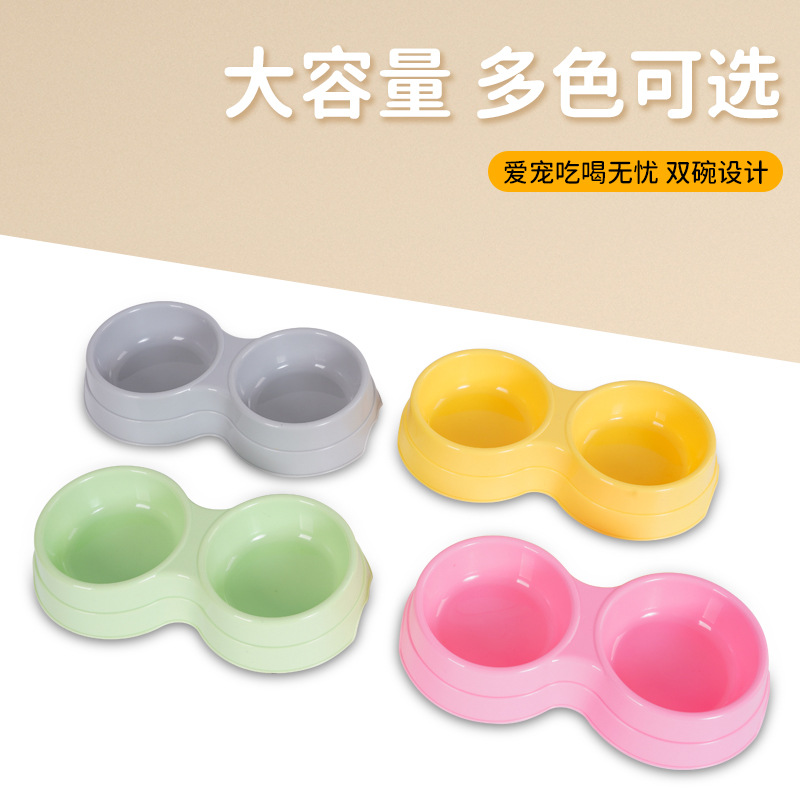 宠物碗塑料双碗 猫狗喂食进水两用宠物双口碗 宠物碗
