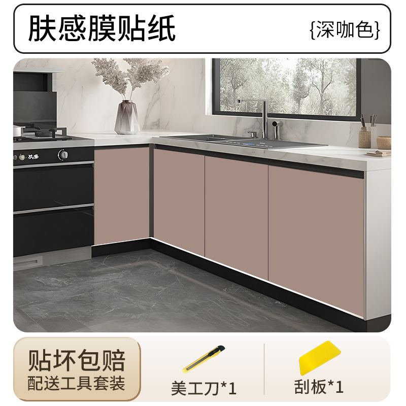 [creamy skin feel] dark brown color - 10m