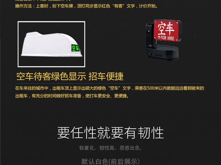 Taxi Smart Roof Light, Display Screen Roof Light, Electronic Screen, Status Display Taxi LED Roof Light, Canopy Light