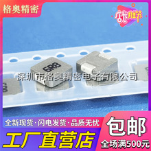 0520 1UH/1.5/2.2/3.3UH/4.7/6.8/10UH �NƬһ�w����늸� 5*5*2mm