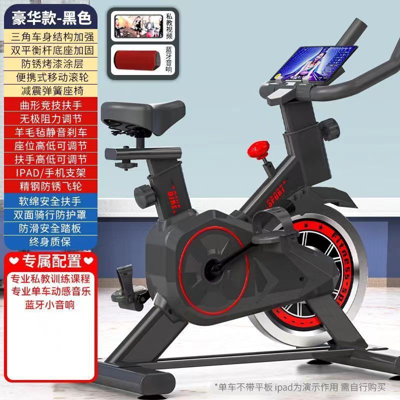 动感单车家用健身器小型自行车专业房室内脚踏运动静音锻炼机跨境|undefined