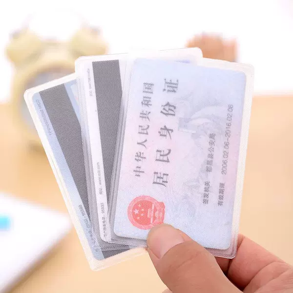 ID card/bank card set transparent frosted plastic card set one yuan two yuan store stall small department store wholesale gifts