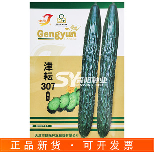 ����307�S�ϷN���s��һ�������;G����϶̰�����T50��������S��