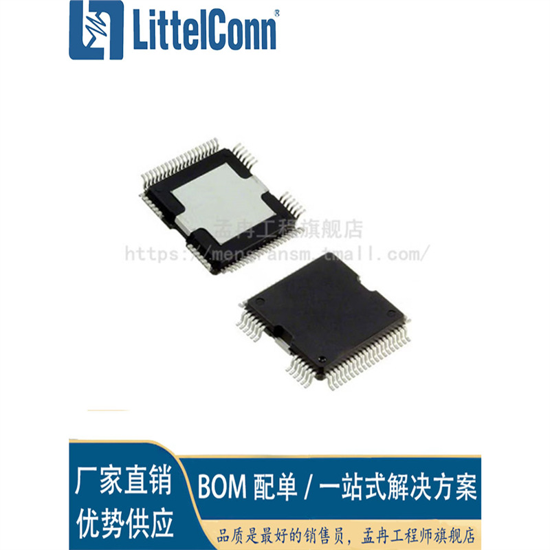 爱哲信全新 L9779WD-SPI-TR L9779WDAT2 封装HQFP64 汽车电脑板芯