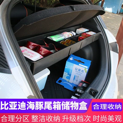 Car storage bag/box Box Car Storage Box