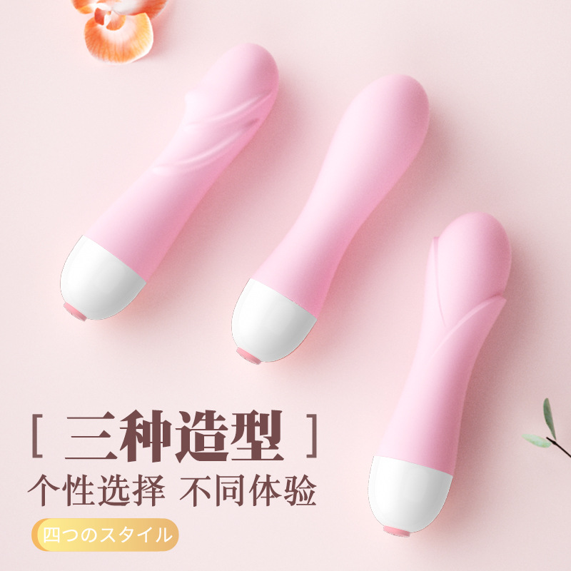 來樂小花仙小蠻腰小龜子迷你震動棒女用情趣跳蛋批發一件代發