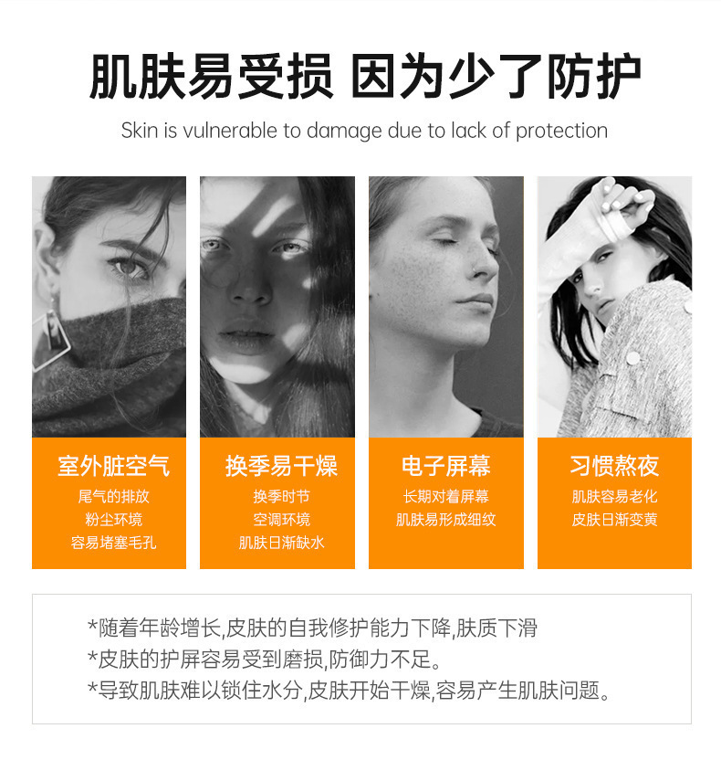 丽颜兰诗补水隔离防护喷雾_02