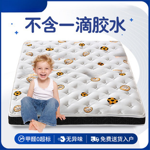 Chuangjia Kidsren's Mattress Environmentally Friendly S Jute Spine Protection Teenager Kids 3D Breathable Customizable Foldableing Mattress