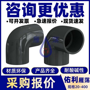 常州辉亚管道有限公司