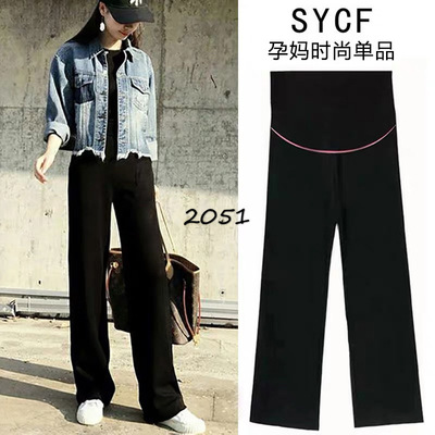 春夏款条纹孕妇裤棉质垂感加肥加大阔腿裤托地裤孕妈潮弹力托腹裤