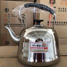 巨厚烧水不锈钢烧水壶鸣音大容量水壶鸣笛煤气燃气电磁炉茶壶汤壶