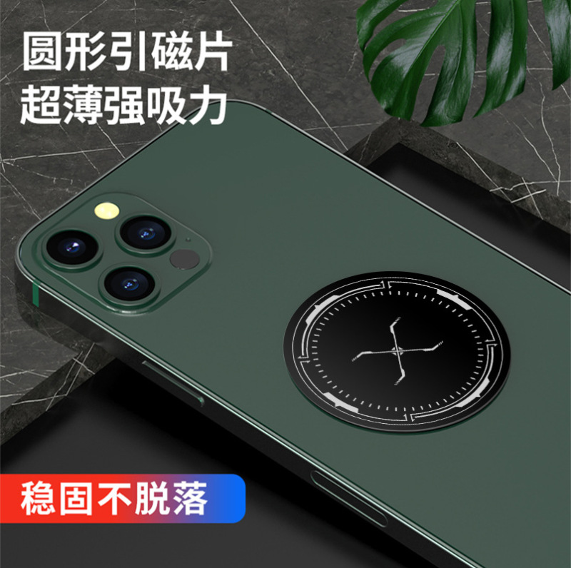 New K5K6 mobile phone radiator iron sheet magnetic car bracket Universal with adhesive magnetic radiator magnetic sheet New K5K6 mobile phone radiator iron sheet magnetic car bracket Universal with adhesive magnetic radiator magnetic sheet